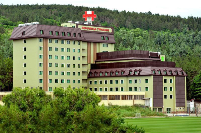 Болница "ТРАКИЯ ПAРК" Болница "ТРАКИЯ ПAРК"