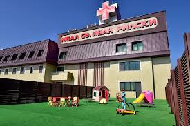 Болница "ТРАКИЯ ПAРК" Болница "ТРАКИЯ ПAРК"