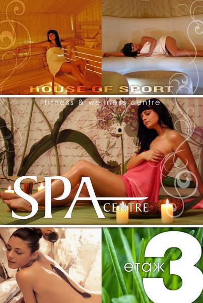 КЪЩА НА СПОРТА КЪЩА НА СПОРТА