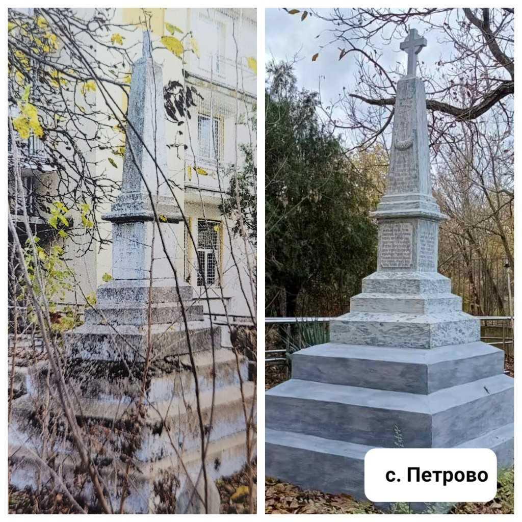 Военни паметници в четири старозагорски села възвърнаха облика си след реставрация Военни паметници в четири старозагорски села възвърнаха облика си след реставрация