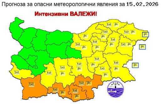 Оранжев и жълт код за опасно време в 19 области в неделя Оранжев и жълт код за опасно време в 19 области в неделя