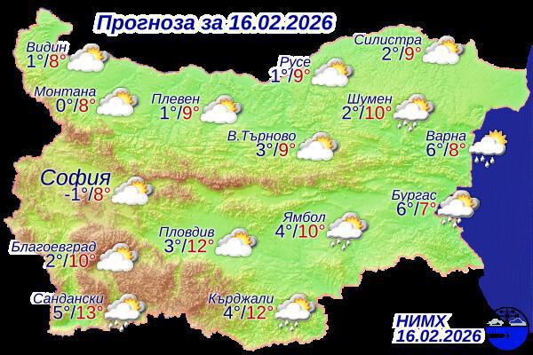 Седмицата започва с температури до 13°, на места ще има и превалявания Седмицата започва с температури до 13°, на места ще има и превалявания
