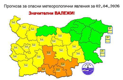 Внимание, опасно време: Жълт и оранжев код за значителни валежи над страната Внимание, опасно време: Жълт и оранжев код за значителни валежи над страната