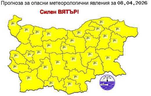 Жълт код за силен вятър в цялата страна в сряда