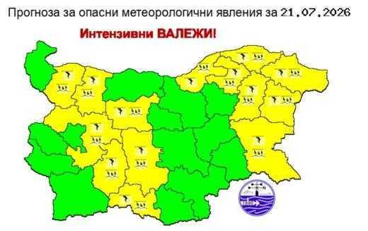 Нови бури връхлитат България: Жълт код за опасно време е обявен в 14 области Нови бури връхлитат България: Жълт код за опасно време е обявен в 14 области