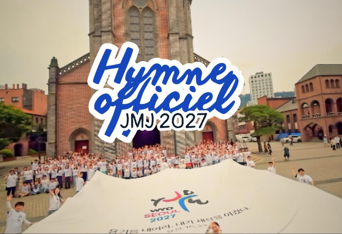 Découvre l'hymne officiel ! 