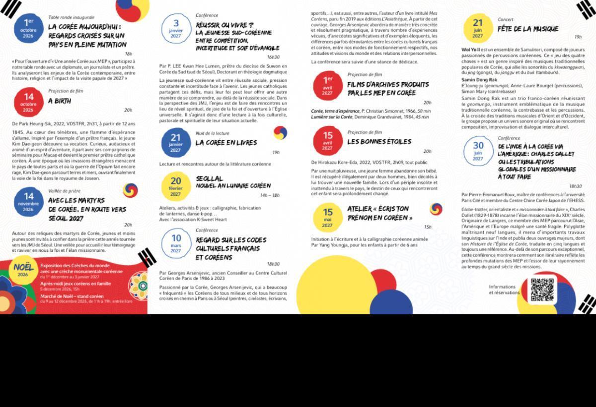 Une année Corée avec les MEP - série de conférences à ne pas louper ! Une année Corée avec les MEP - série de conférences à ne pas louper !