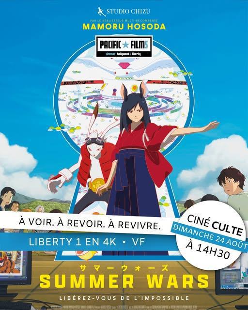 SUMMER WARS