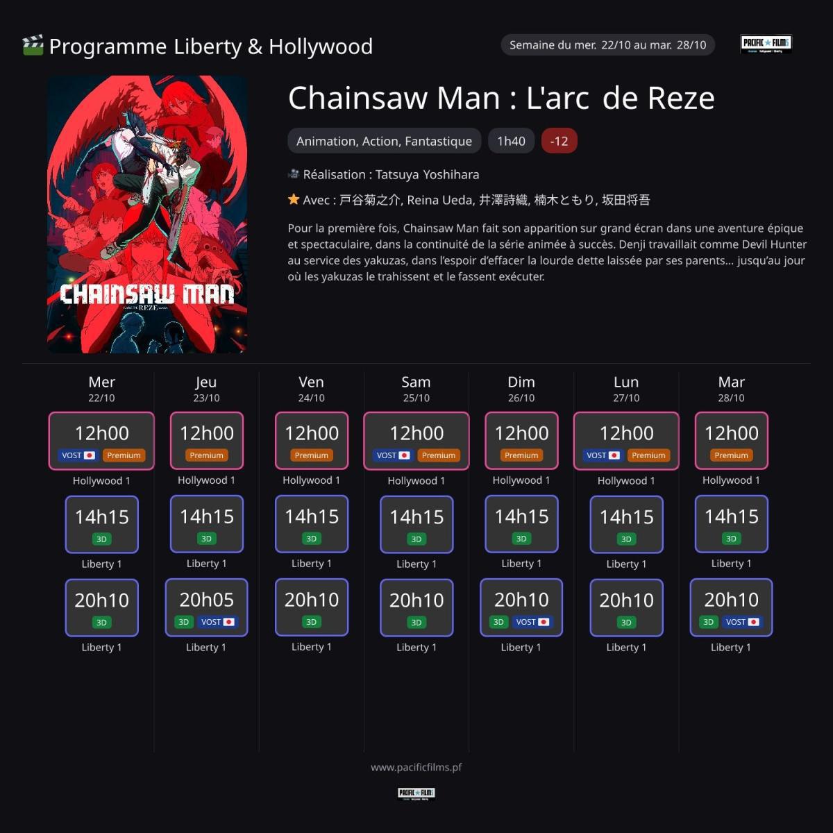 CHAINSAW MAN : L'ARC DE REZE - NOUVEAU CHAINSAW MAN : L'ARC DE REZE - NOUVEAU