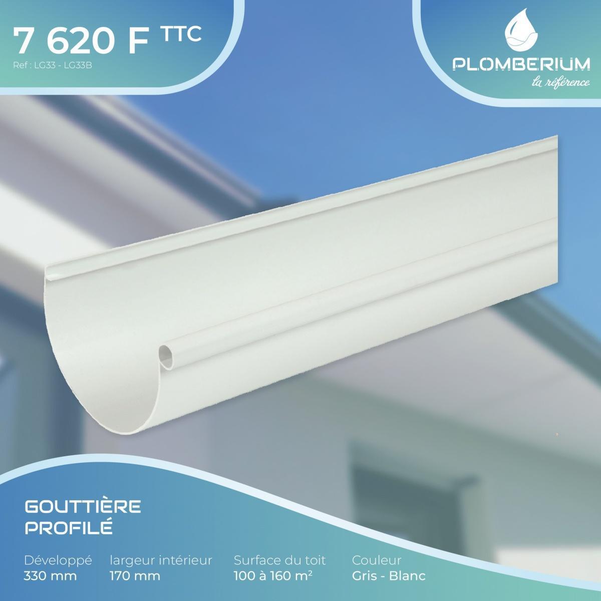 DES GOUTTIERES FIABLE POUR LA SAISON DES PLUIES! ๐ง DES GOUTTIERES FIABLE POUR LA SAISON DES PLUIES! ๐ง