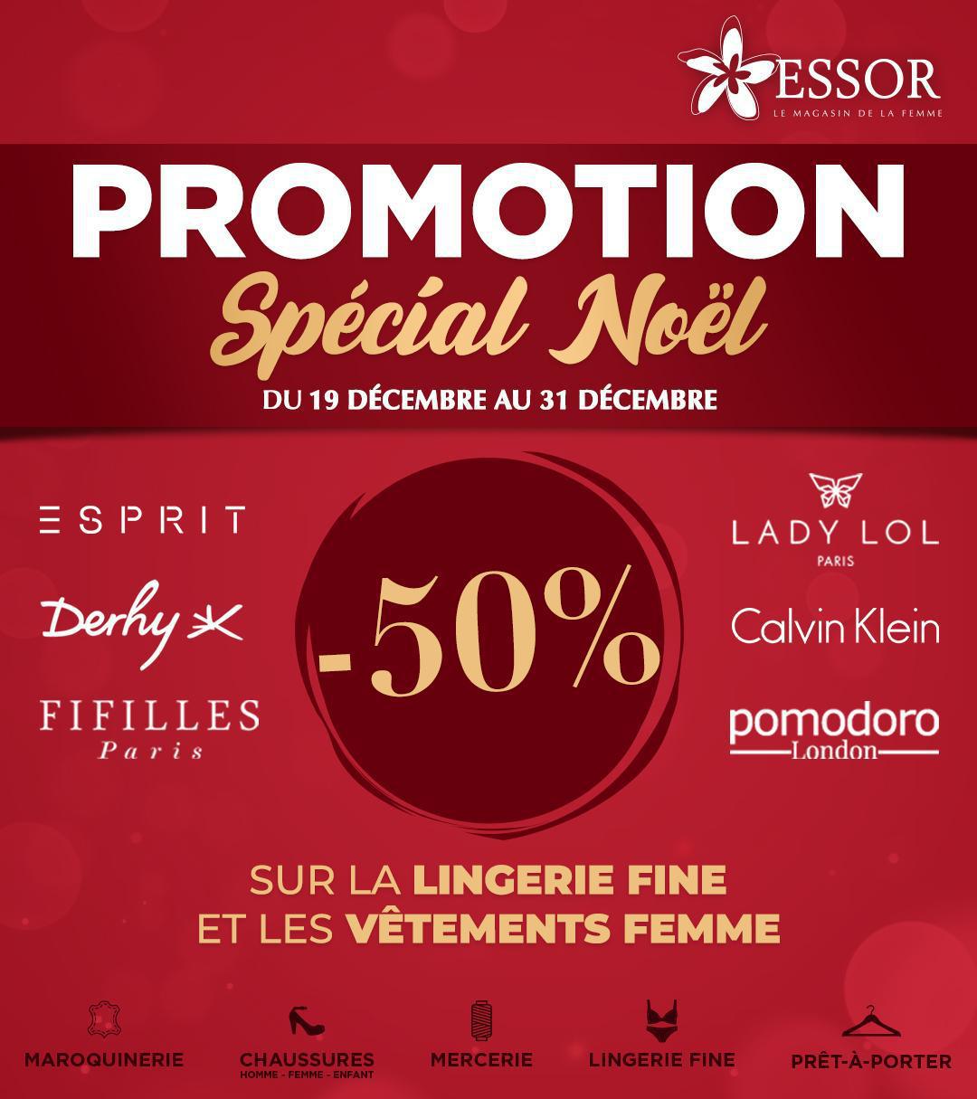 ๐PROMOTION SPรCIAL NOEL CHEZ ESSOR TAHITI ๐๐ ๐PROMOTION SPรCIAL NOEL CHEZ ESSOR TAHITI ๐๐