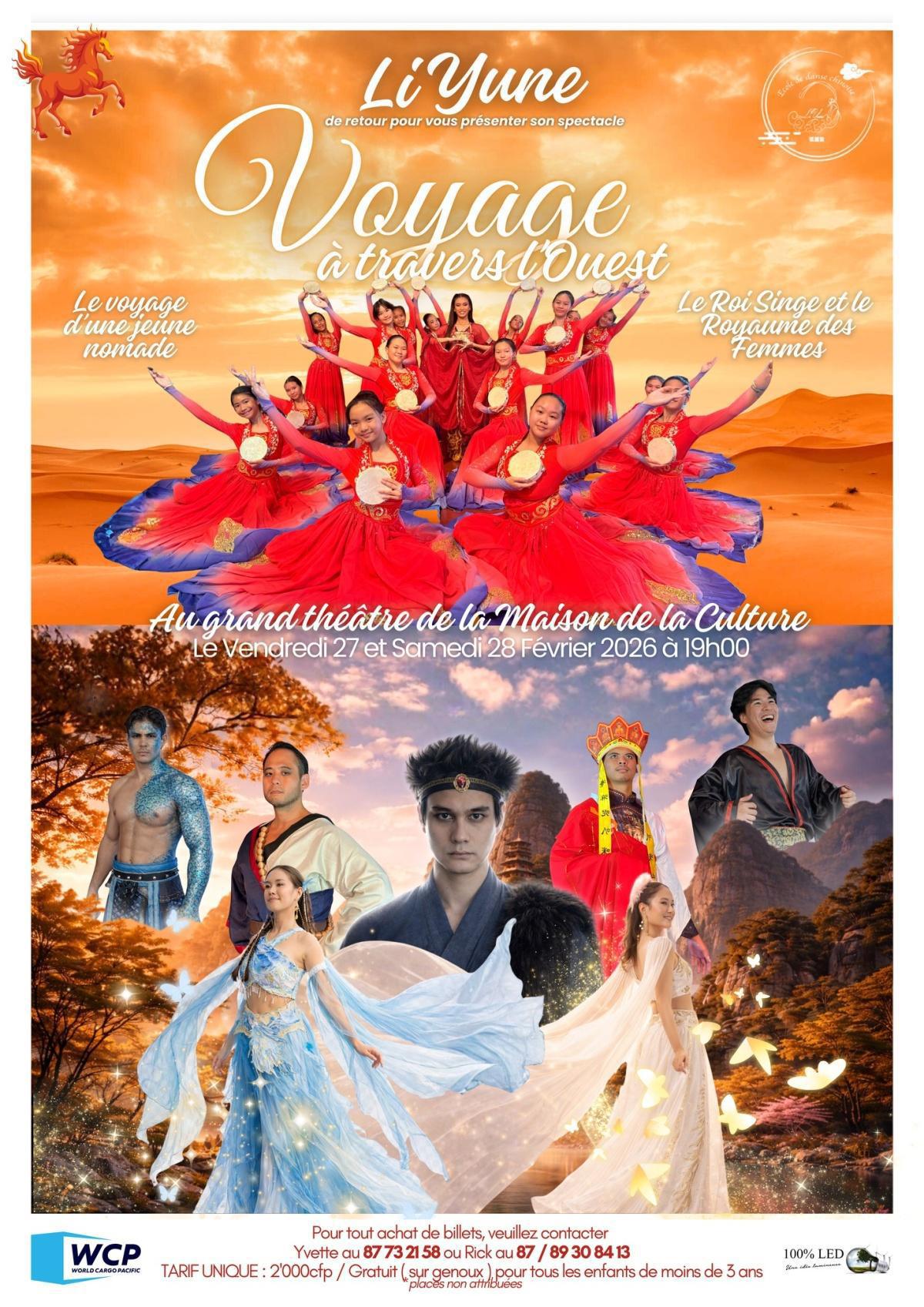 🎁 Gagnez des places pour le spectacle de LI YUNE Ecole de Danse Chinoise 🏮 🎁 Gagnez des places pour le spectacle de LI YUNE Ecole de Danse Chinoise 🏮