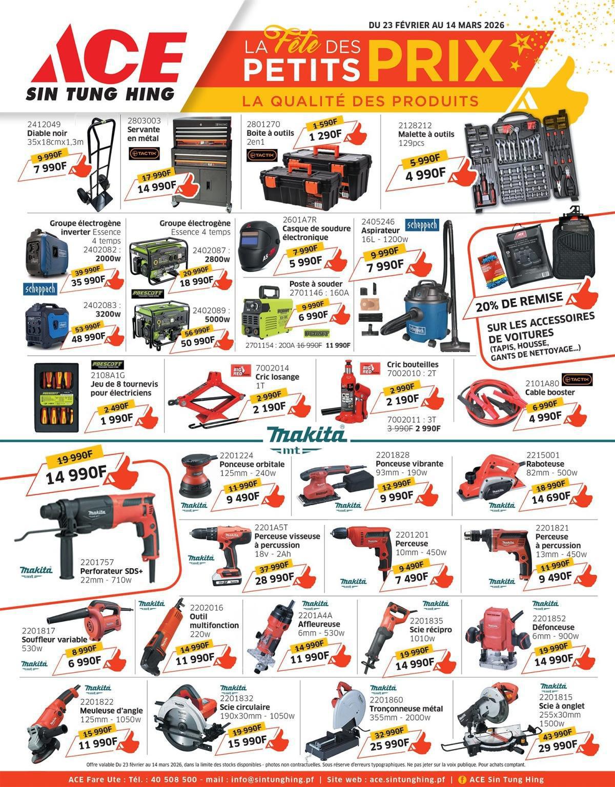 🔥 Les Petits Prix Débarquent chez ACE SIN TUG HING - FARE UTE!🎉 🔥 Les Petits Prix Débarquent chez ACE SIN TUG HING - FARE UTE!🎉