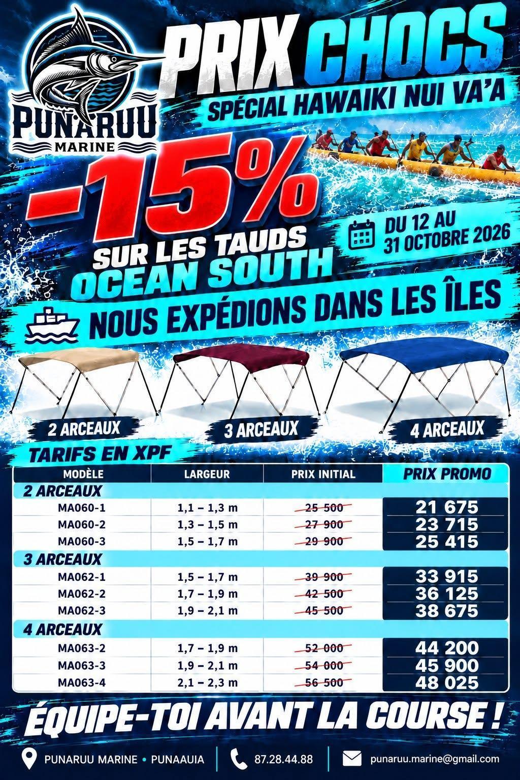 🔥 Prix Chocs chez 𝐏𝐔𝐍𝐀𝐑𝐔𝐔 𝐌𝐀𝐑𝐈𝐍𝐄 ! 🔥