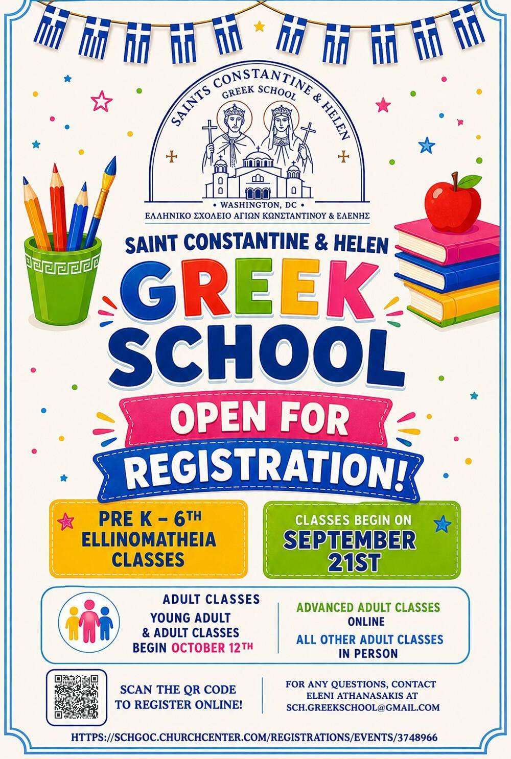 Sts. Constantine & Helen Greek School Registration