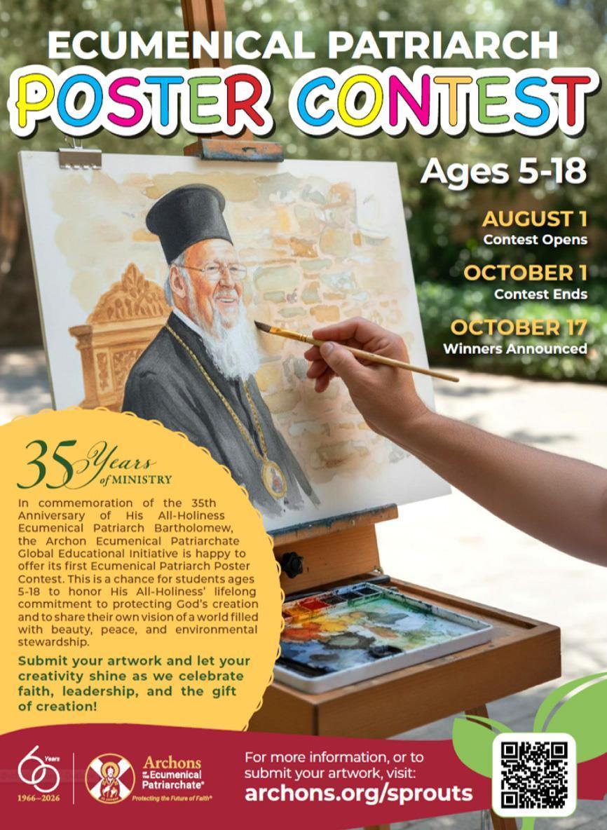 Ecumenical Patriarch Poster Contest