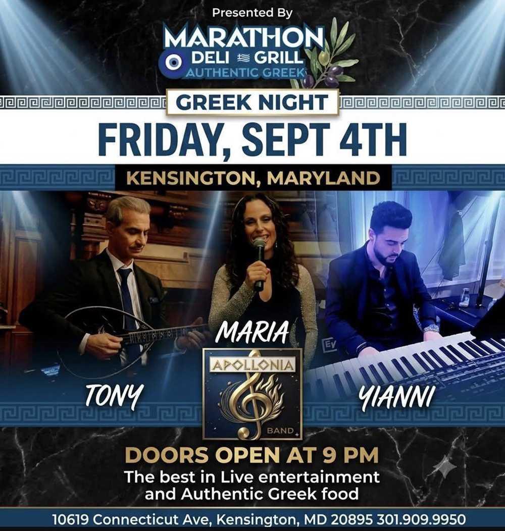 Greek Night at Marathon Deli