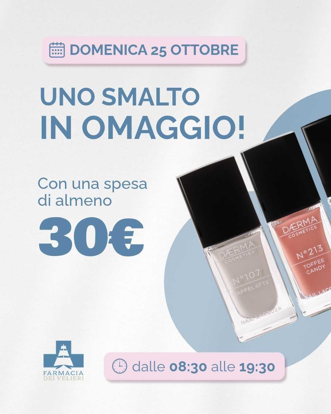 π OMAGGIO IN FARMACIA! π
β¨ π OMAGGIO IN FARMACIA! π
β¨
