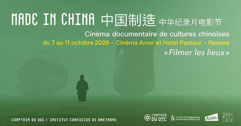 Made in China 2026, Self-Portrait 47 km 2020 au cinéma Arvor à Rennes Made in China 2026, Self-Portrait 47 km 2020 au cinéma Arvor à Rennes