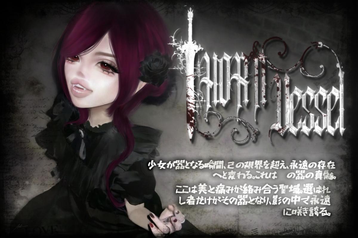 The Yutori Mini-Showcase “Thorn Vessel” is Tomorrow: Here's a Compilation of All the Campaigns and Covers