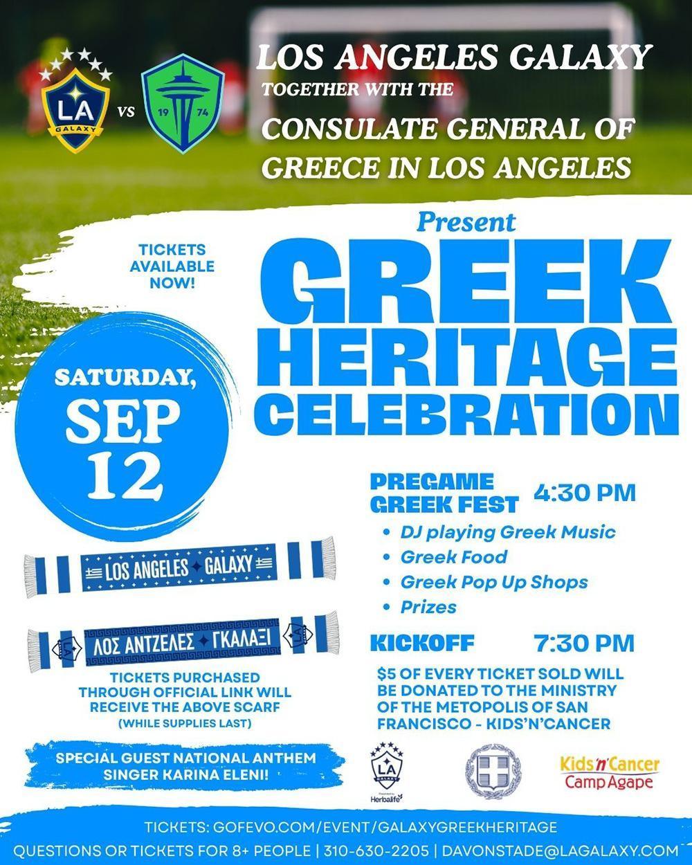 Los Angeles Greek Heritage Celebration