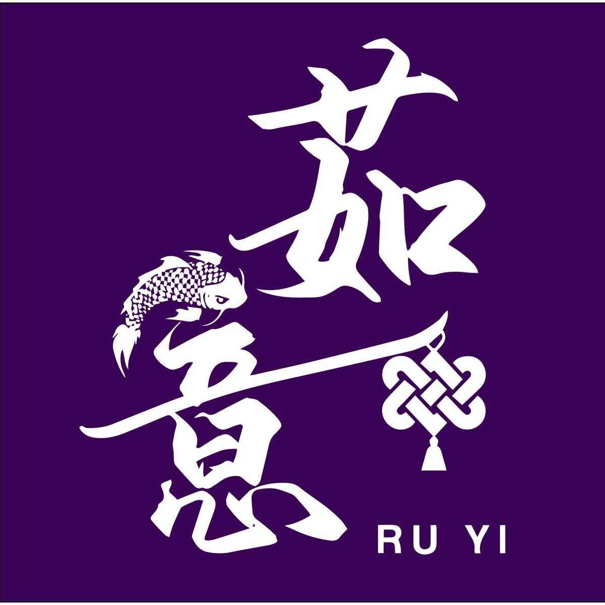 Ru Yi