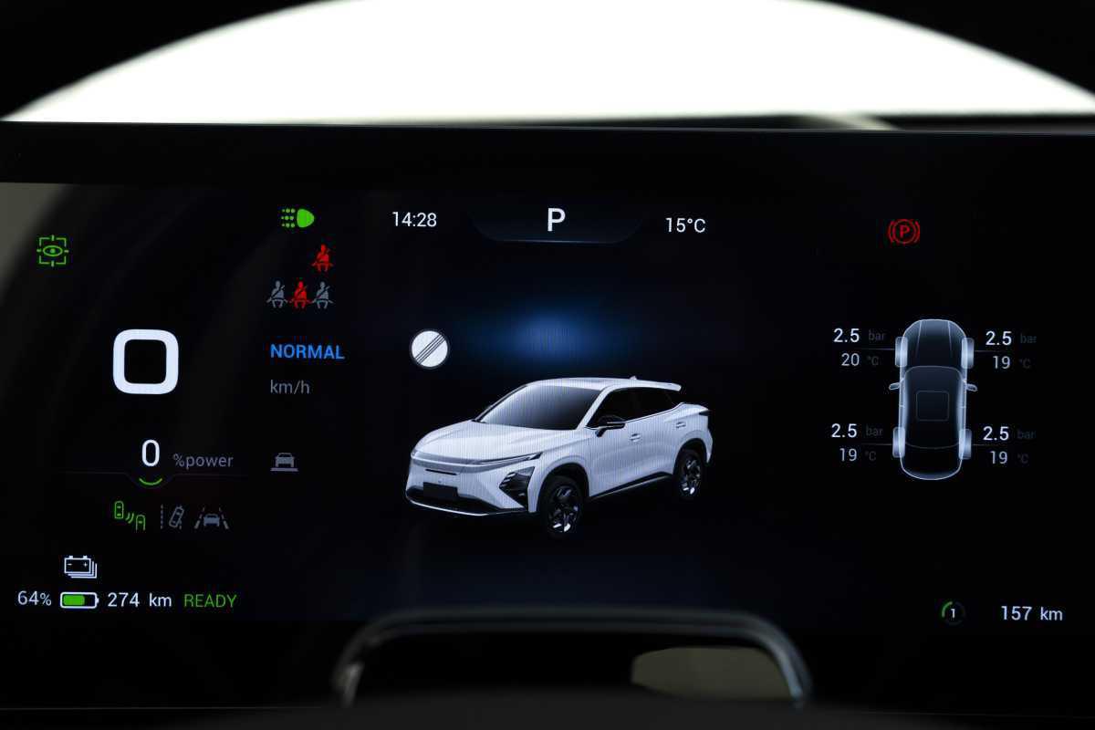 NUEVO OMODA 5 EV