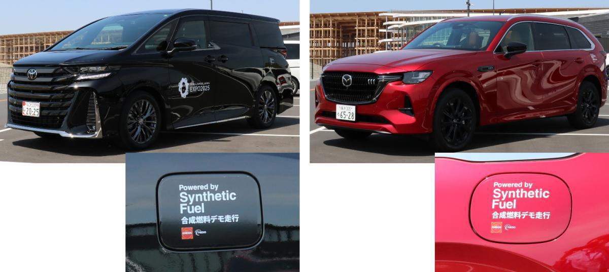 TOYOTA MOTOR CORPORATION DESARROLLA VEHÍCULOS CON MOTOR DE COMBUSTIÓN NEUTROS EN CARBONO A BASE DE COMBUSTIBLES SINTÉTICOS TOYOTA MOTOR CORPORATION DESARROLLA VEHÍCULOS CON MOTOR DE COMBUSTIÓN NEUTROS EN CARBONO A BASE DE COMBUSTIBLES SINTÉTICOS