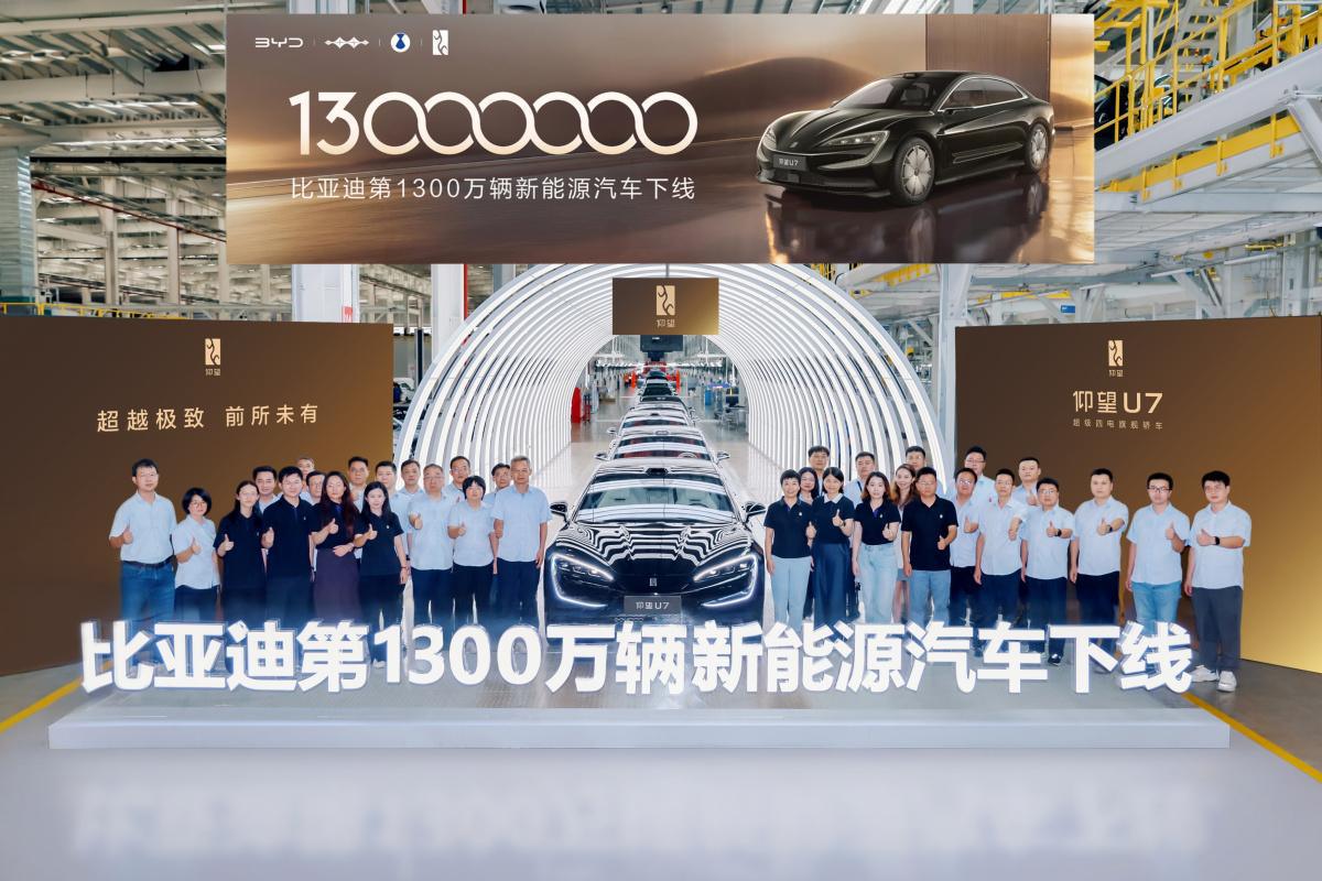 BYD SUPERA LOS 13 MILLONES DE VEHÍCULOS ENCHUFABLES PRODUCIDOS