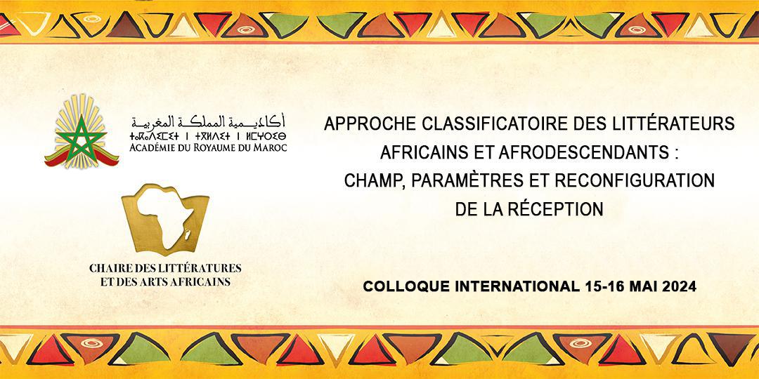 Colloque international à Rabat : célébrer l'héritage d'Amadou Hampâté Bâ et la richesse de la littérature africaine