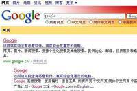 Monde: La Chine avertit Google et autres news