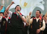 Ma Ying-jeou