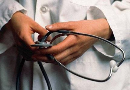 Guardia Medica