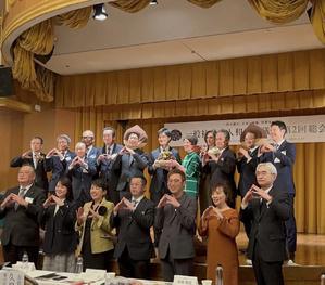 La Corse présente à la 2e édition du Japan Waguri Council La Corse présente à la 2e édition du Japan Waguri Council