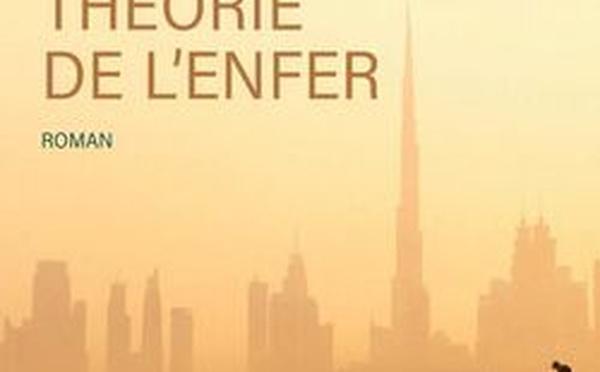 "Très brève théorie de l’enfer" de Jérôme Ferrari