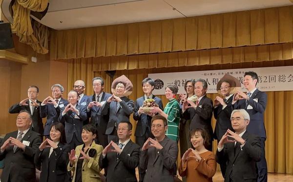 La Corse présente à la 2e édition du Japan Waguri Council