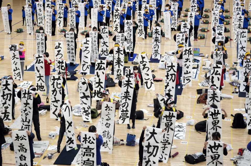 [Focus] - Lancement d'un concours de calligraphie japonaise !