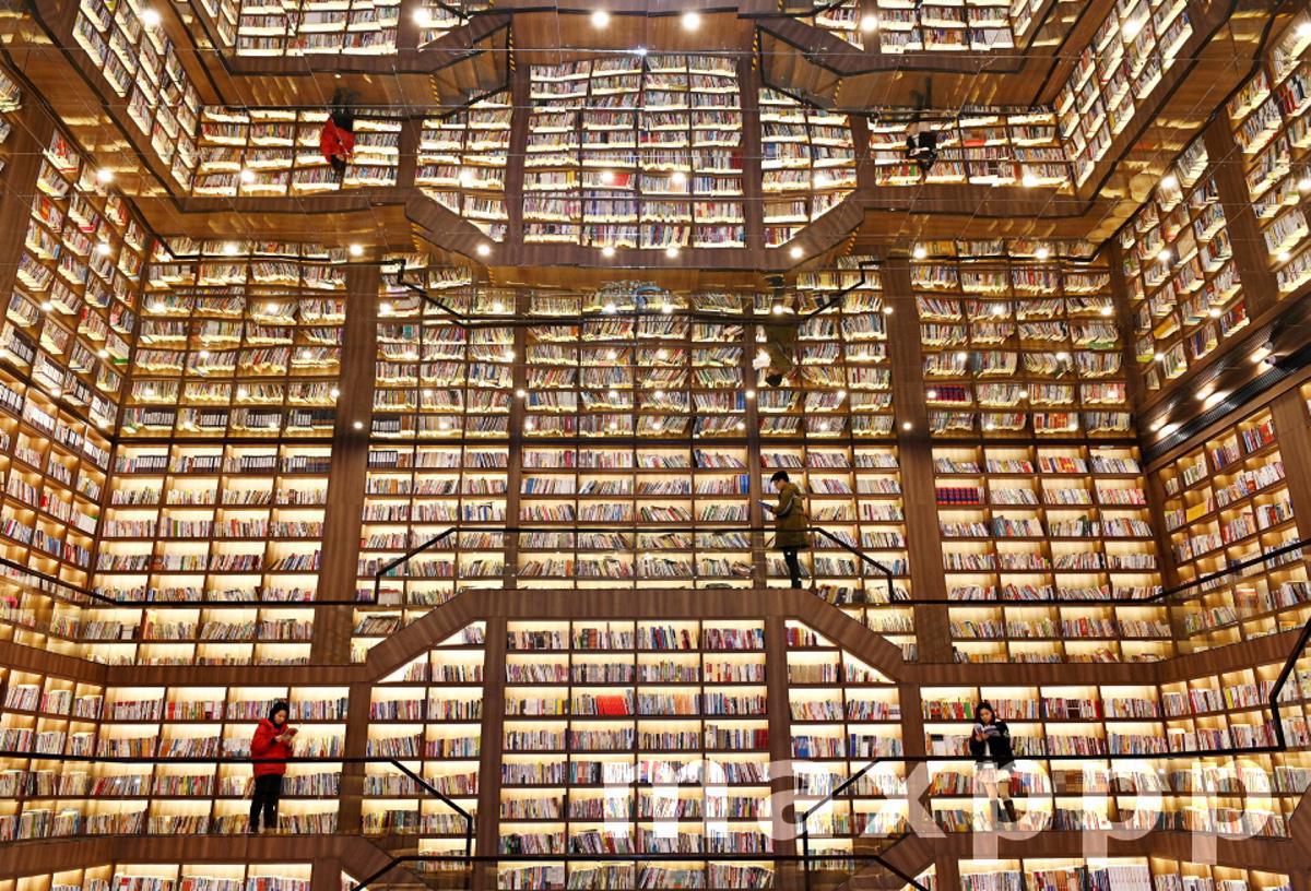 Bookstore In Shaoyang