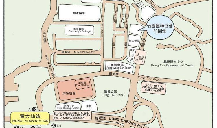 【輕鬆1FUN鐘】-教會在哪兒?