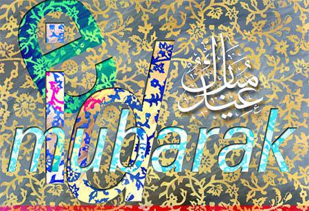 L’Aïd el-Fitr 2009/1430 est fixé au dimanche 20 septembre en France