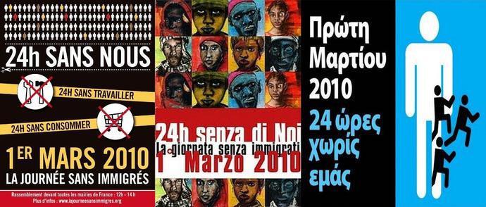 Sous l'impulsion de la France, des collectifs d'Espagne, d'Italie et de Grèce organisent la « Journée sans immigrés ».