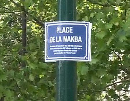 L'esplanade Ben Gourion à Paris a été - temporairement - rebaptisé Place de la Nakba à l'occasion de la 62e commémoration de la Nakba.
