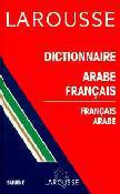 La langue arabe et l'Education nationale