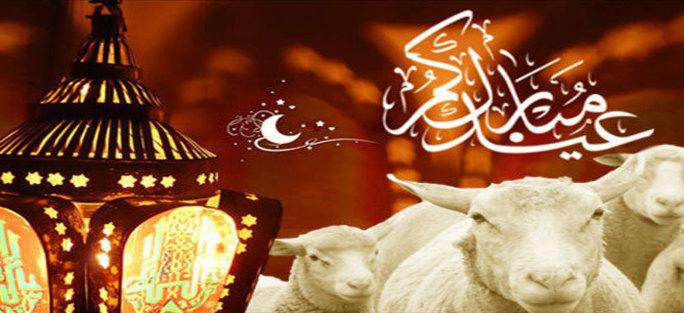 L’Aïd el-Kébir 2012 (ou Aïd al-Adha) officiellement vendredi 26 octobre