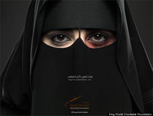Arabie Saoudite : première campagne contre les violences faites aux femmes