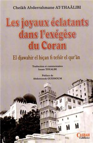 Les Joyaux éclatants de l’exégèse du Coran