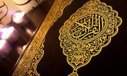 Nuit du Destin - Laylat al-Qadr : quand le Coran vient à nous
