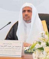 Arabie Saoudite : un forum interreligieux sur les valeurs communes rassemble des leaders de grandes religions