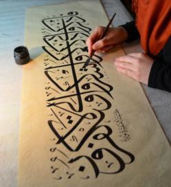 A la rencontre d'une maître de la calligraphie islamique, Nuria Garcia Masip
