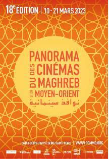 Au Panorama des cinémas du Maghreb et du Moyen-Orient, de belles découvertes au rendez-vous Au Panorama des cinémas du Maghreb et du Moyen-Orient, de belles découvertes au rendez-vous